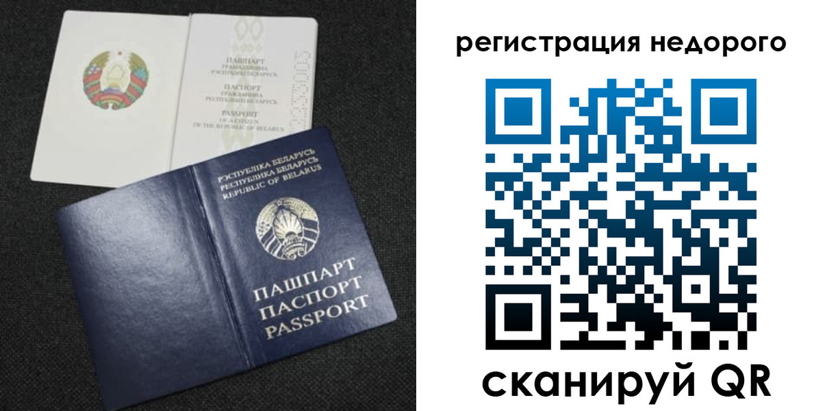 прописка поиск в Ивановской области