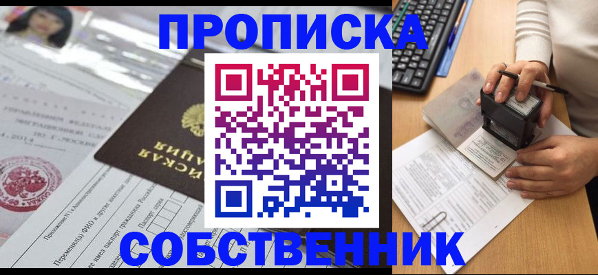 регистрация для дет. сада в Ивановской области