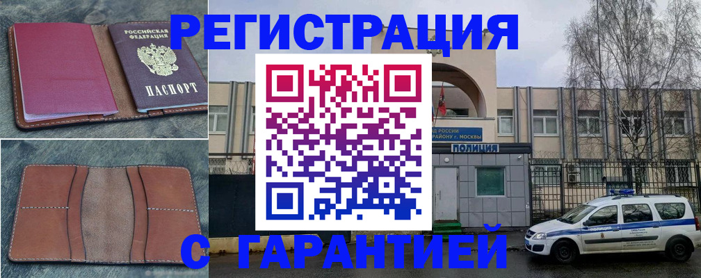 регистрация для школы в Ивановской области
